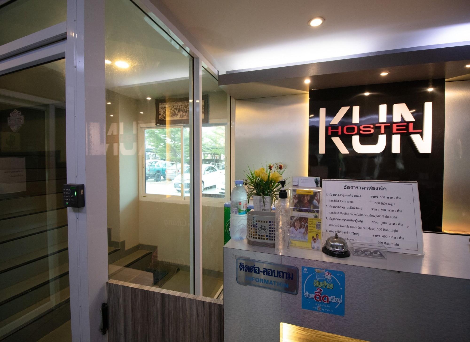 Kun Hotel Nakhon Ratchasima Exterior photo